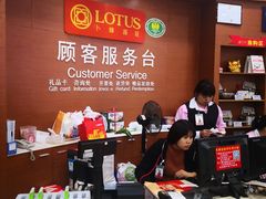 -优托邦(长兴路店)