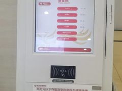 -北京农商银行(阜外支行)