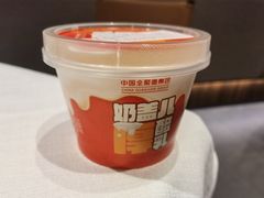 -北京全聚德(王府井店)