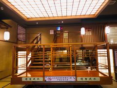 -汤泉良子(金源店)