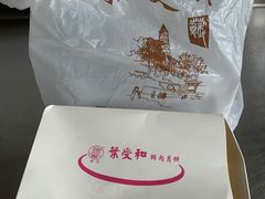 -叶受和(观前街店)