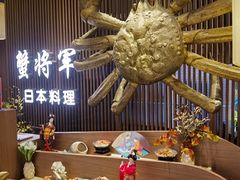 -蟹将军·松叶蟹和牛日料放题自助(K11店)
