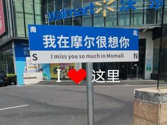 -星巴克(珠海摩尔百货店)