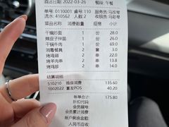 -巴依老爷新疆美食(常营店)