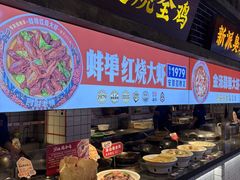 -阿财老铺·老蚌埠龙虾城(华夏总店)