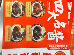 -椒锅锅·麻辣香锅(宝地广场城市集市店)