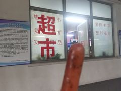 -沈阳药科大学