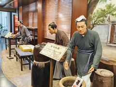 -六必居(前门店)