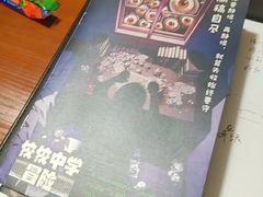-戏精管理局·剧本杀·桌游·血染钟楼