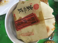令氏家外家岐山面-令氏家外家岐山面(火炬路店)