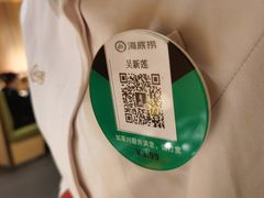 -海底捞火锅(银泰中心店)