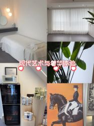 -春田皮肤管理中心品牌旗舰店
