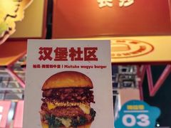-龙湖重庆时代天街