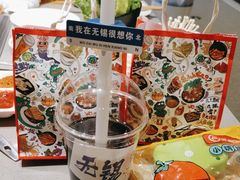 -海底捞火锅(茂业店)