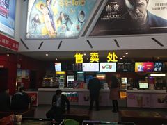 -横店电影城横影巨幕S-PLUS(港悦广场店)