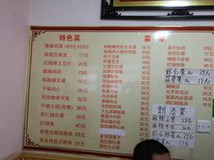 菜单-如意香辣鸡架(总店)