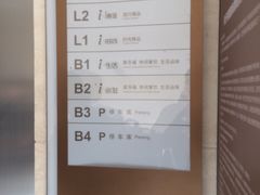 -光启城时尚购物中心