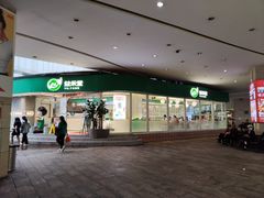 -益禾堂(南坪亿象城店)