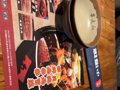 -串大叔炭火烤串·鸡西大冷面刀削面(总店)