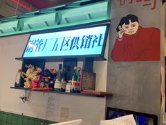 -XiaoJunGan Hotpot 钢管厂五区小郡肝火锅串串香