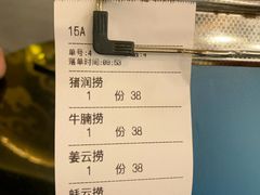 -丽的面家(多宝路店)