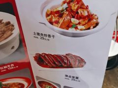 -咪咪川菜(长乐西路店)