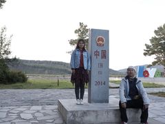 -北极村旅游风景区