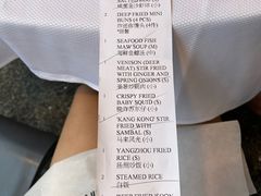-珍宝海鲜(东海岸海鲜中心)