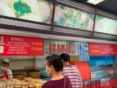 -王家沙点心店(南京西路总店)