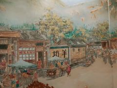 -阳坊胜利涮羊肉(阳坊老店)
