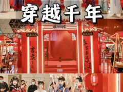 -沉浸北京·团建旅行·密室剧本杀·年会会议轰趴拓展