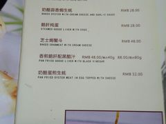 菜单-德大西餐社(云南南路店)