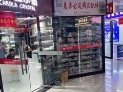 -义乌国际商贸城