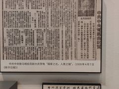 -马相伯故居