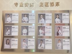 -南京医科大学友谊整形外科医院