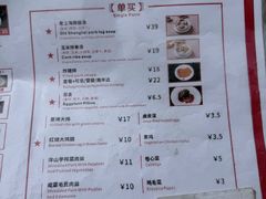 -沪西老弄堂面馆(定西路店)