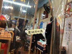 -吴记口味馆
