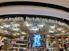 -覔书店(壹方城店)