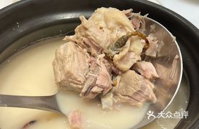 Signature Scorpion Soup