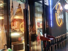 门面-伊茉家的烤肉店(勒泰中心店)