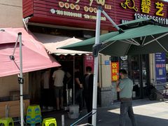 -阿晖沙嗲面
