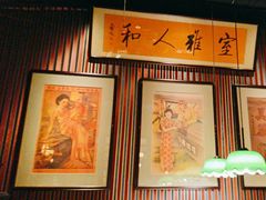 -人和馆·上海菜(肇嘉浜路店)