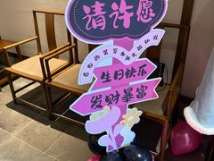 -鲤院·新中式美学·庭院餐厅(夫子庙店)