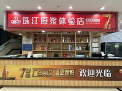 -螺涌海鲜酒楼(增槎路店)