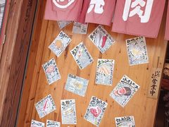 -玖合肉町·烧肉(惠安禹洲店)