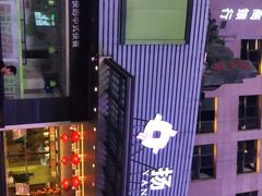 -扬子岛酒店(重庆洪崖洞解放碑店)