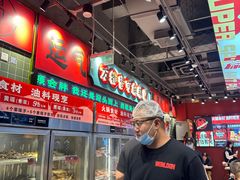 -文立新麻辣烫(合生汇21街区店)