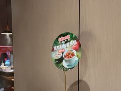 -竹犇番茄火锅(长风街店)
