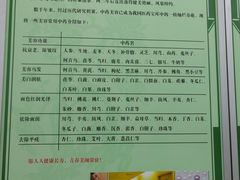 -北京中医药大学-中医药博物馆