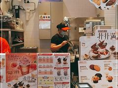 -DQ·蛋糕·冰淇淋(城南嘉园店)